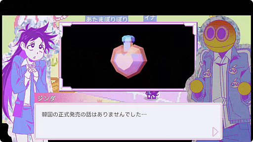 画像ギャラリー No.012のサムネイル画像 / ［インタビュー］世界の音楽シーンに影響を及ぼすHYBEが，名前を変えてまでゲーム業界に挑戦する。HYBE IM改め「ドリムエイジ」は，どんな人が何を目指していく会社なのか