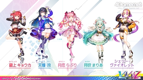 画像ギャラリー No.002のサムネイル画像 / ブロッコリーの新作TCG「Vividz」の制作発表会をレポート。作品のコンセプトやルール，今後の商品展開が明らかに