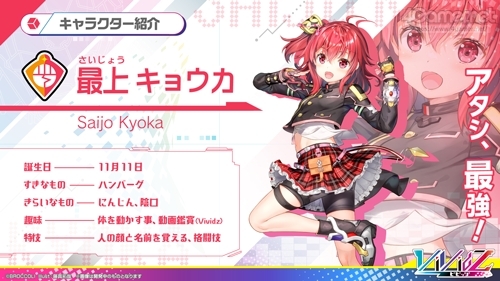 画像ギャラリー No.003のサムネイル画像 / ブロッコリーの新作TCG「Vividz」の制作発表会をレポート。作品のコンセプトやルール，今後の商品展開が明らかに