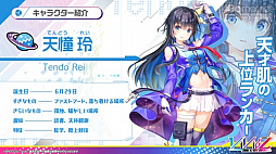 画像ギャラリー No.004のサムネイル画像 / ブロッコリーの新作TCG「Vividz」の制作発表会をレポート。作品のコンセプトやルール，今後の商品展開が明らかに