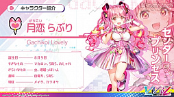 画像ギャラリー No.005のサムネイル画像 / ブロッコリーの新作TCG「Vividz」の制作発表会をレポート。作品のコンセプトやルール，今後の商品展開が明らかに
