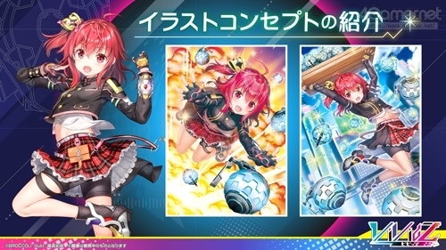 画像ギャラリー No.008のサムネイル画像 / ブロッコリーの新作TCG「Vividz」の制作発表会をレポート。作品のコンセプトやルール，今後の商品展開が明らかに