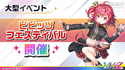 画像ギャラリー No.026のサムネイル画像 / ブロッコリーの新作TCG「Vividz」の制作発表会をレポート。作品のコンセプトやルール，今後の商品展開が明らかに