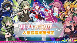 画像ギャラリー No.029のサムネイル画像 / ブロッコリーの新作TCG「Vividz」の制作発表会をレポート。作品のコンセプトやルール，今後の商品展開が明らかに