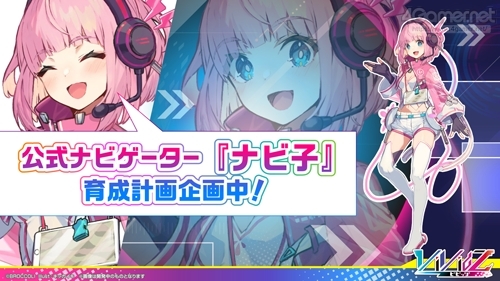 画像ギャラリー No.031のサムネイル画像 / ブロッコリーの新作TCG「Vividz」の制作発表会をレポート。作品のコンセプトやルール，今後の商品展開が明らかに
