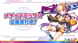 画像ギャラリー No.033のサムネイル画像 / ブロッコリーの新作TCG「Vividz」の制作発表会をレポート。作品のコンセプトやルール，今後の商品展開が明らかに