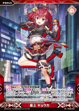 画像ギャラリー No.006のサムネイル画像 / 「Vividz」，βカード第4弾“月恋 らぶり”を配布開始。“キョウカ VS 玲”の対戦動画も公開に