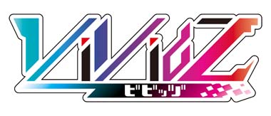 画像ギャラリー No.001のサムネイル画像 / 「Vividz」，“疾走体感TCG Vividz発売記念キャンペーン”を8月11日から開催