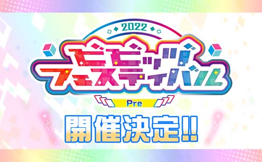 画像ギャラリー No.004のサムネイル画像 / 「Vividz」，“疾走体感TCG Vividz発売記念キャンペーン”を8月11日から開催