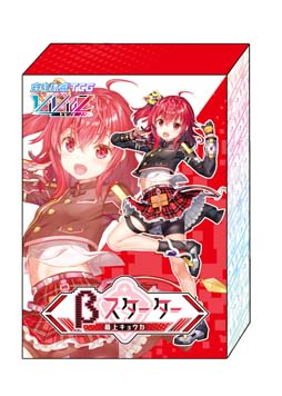 画像ギャラリー No.006のサムネイル画像 / 「Vividz」，“疾走体感TCG Vividz発売記念キャンペーン”を8月11日から開催