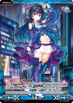 画像ギャラリー No.009のサムネイル画像 / 「Vividz」，“疾走体感TCG Vividz発売記念キャンペーン”を8月11日から開催