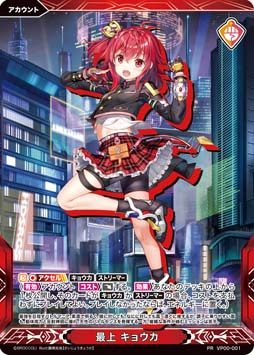 画像ギャラリー No.011のサムネイル画像 / 「Vividz」，“疾走体感TCG Vividz発売記念キャンペーン”を8月11日から開催