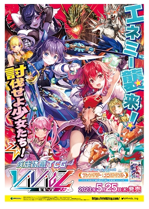 画像ギャラリー No.010のサムネイル画像 / 「Vividz」，エクストラパック第2弾“エクストラ：バケーション”を6月15日に発売