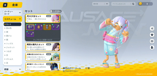 画像ギャラリー No.001のサムネイル画像 / 【PR】ねえねえ，ソーセージなんだからさあ，バトロワくらいしなよ……夏のゆで焼き「ソーセージマン」で新食感チーム対戦！