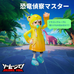画像ギャラリー No.020のサムネイル画像 / 【PR】ねえねえ，ソーセージなんだからさあ，バトロワくらいしなよ……夏のゆで焼き「ソーセージマン」で新食感チーム対戦！