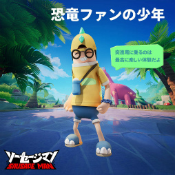 画像ギャラリー No.021のサムネイル画像 / 【PR】ねえねえ，ソーセージなんだからさあ，バトロワくらいしなよ……夏のゆで焼き「ソーセージマン」で新食感チーム対戦！