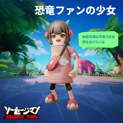 画像ギャラリー No.022のサムネイル画像 / 【PR】ねえねえ，ソーセージなんだからさあ，バトロワくらいしなよ……夏のゆで焼き「ソーセージマン」で新食感チーム対戦！
