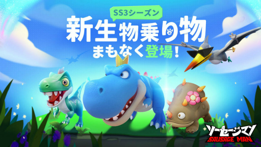 画像ギャラリー No.029のサムネイル画像 / 【PR】ねえねえ，ソーセージなんだからさあ，バトロワくらいしなよ……夏のゆで焼き「ソーセージマン」で新食感チーム対戦！