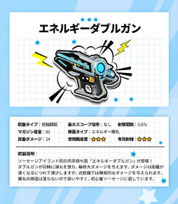 画像ギャラリー No.035のサムネイル画像 / 【PR】ねえねえ，ソーセージなんだからさあ，バトロワくらいしなよ……夏のゆで焼き「ソーセージマン」で新食感チーム対戦！