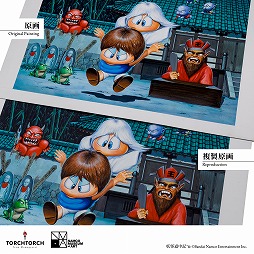 画像ギャラリー No.005のサムネイル画像 / 名作アーケードゲーム「妖怪道中記」，キービジュアル複製原画の受注をスタート
