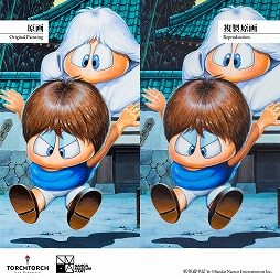 画像ギャラリー No.006のサムネイル画像 / 名作アーケードゲーム「妖怪道中記」，キービジュアル複製原画の受注をスタート