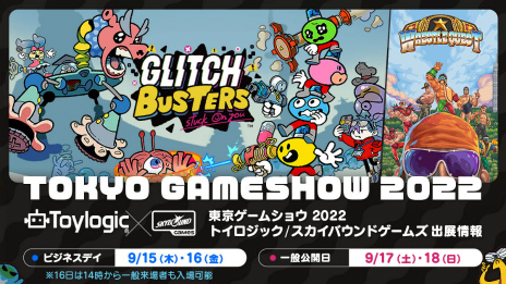 画像ギャラリー No.007のサムネイル画像 / トイロジックとSkybound GamesがTGS 2022にブース出展。「グリッチバスターズ：スタックオンユー」と「レッスルクエスト」の試遊を実施予定