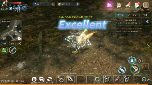 画像ギャラリー No.002のサムネイル画像 / 【PR】スマホ向けMMORPG「EOS -エコーオブソウル-」で事前登録を開始。PvPとギルド戦に特化した，バトル好きにガッチリ刺さるシステムを紹介