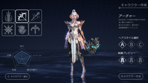 画像ギャラリー No.004のサムネイル画像 / 【PR】スマホ向けMMORPG「EOS -エコーオブソウル-」で事前登録を開始。PvPとギルド戦に特化した，バトル好きにガッチリ刺さるシステムを紹介