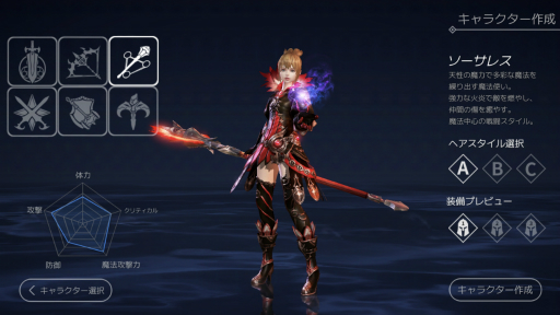 画像ギャラリー No.005のサムネイル画像 / 【PR】スマホ向けMMORPG「EOS -エコーオブソウル-」で事前登録を開始。PvPとギルド戦に特化した，バトル好きにガッチリ刺さるシステムを紹介