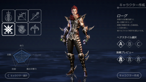 画像ギャラリー No.006のサムネイル画像 / 【PR】スマホ向けMMORPG「EOS -エコーオブソウル-」で事前登録を開始。PvPとギルド戦に特化した，バトル好きにガッチリ刺さるシステムを紹介