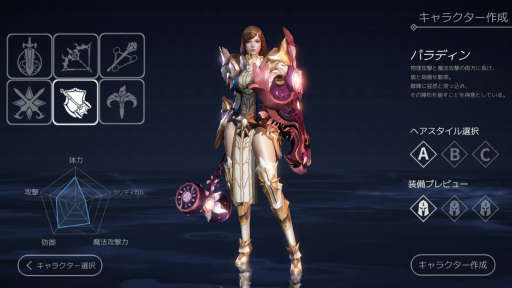 画像ギャラリー No.007のサムネイル画像 / 【PR】スマホ向けMMORPG「EOS -エコーオブソウル-」で事前登録を開始。PvPとギルド戦に特化した，バトル好きにガッチリ刺さるシステムを紹介