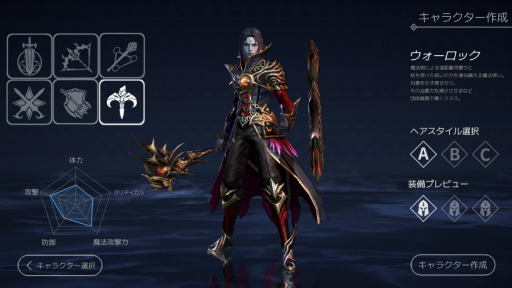 画像ギャラリー No.008のサムネイル画像 / 【PR】スマホ向けMMORPG「EOS -エコーオブソウル-」で事前登録を開始。PvPとギルド戦に特化した，バトル好きにガッチリ刺さるシステムを紹介