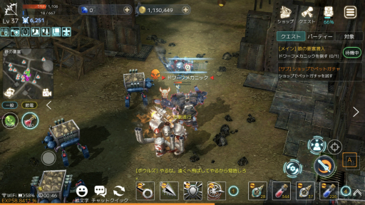 画像ギャラリー No.009のサムネイル画像 / 【PR】スマホ向けMMORPG「EOS -エコーオブソウル-」で事前登録を開始。PvPとギルド戦に特化した，バトル好きにガッチリ刺さるシステムを紹介