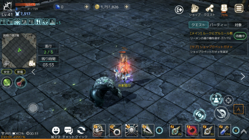 画像ギャラリー No.010のサムネイル画像 / 【PR】スマホ向けMMORPG「EOS -エコーオブソウル-」で事前登録を開始。PvPとギルド戦に特化した，バトル好きにガッチリ刺さるシステムを紹介