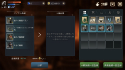 画像ギャラリー No.012のサムネイル画像 / 【PR】スマホ向けMMORPG「EOS -エコーオブソウル-」で事前登録を開始。PvPとギルド戦に特化した，バトル好きにガッチリ刺さるシステムを紹介
