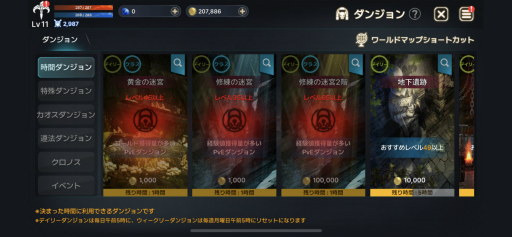 画像ギャラリー No.013のサムネイル画像 / 【PR】スマホ向けMMORPG「EOS -エコーオブソウル-」で事前登録を開始。PvPとギルド戦に特化した，バトル好きにガッチリ刺さるシステムを紹介