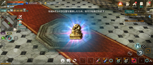 画像ギャラリー No.014のサムネイル画像 / 【PR】スマホ向けMMORPG「EOS -エコーオブソウル-」で事前登録を開始。PvPとギルド戦に特化した，バトル好きにガッチリ刺さるシステムを紹介