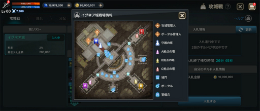 画像ギャラリー No.015のサムネイル画像 / 【PR】スマホ向けMMORPG「EOS -エコーオブソウル-」で事前登録を開始。PvPとギルド戦に特化した，バトル好きにガッチリ刺さるシステムを紹介