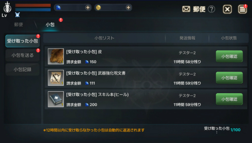 画像ギャラリー No.020のサムネイル画像 / 【PR】スマホ向けMMORPG「EOS -エコーオブソウル-」で事前登録を開始。PvPとギルド戦に特化した，バトル好きにガッチリ刺さるシステムを紹介