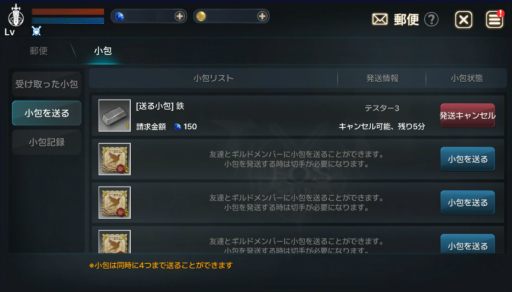 画像ギャラリー No.021のサムネイル画像 / 【PR】スマホ向けMMORPG「EOS -エコーオブソウル-」で事前登録を開始。PvPとギルド戦に特化した，バトル好きにガッチリ刺さるシステムを紹介