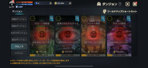 画像ギャラリー No.022のサムネイル画像 / 【PR】スマホ向けMMORPG「EOS -エコーオブソウル-」で事前登録を開始。PvPとギルド戦に特化した，バトル好きにガッチリ刺さるシステムを紹介