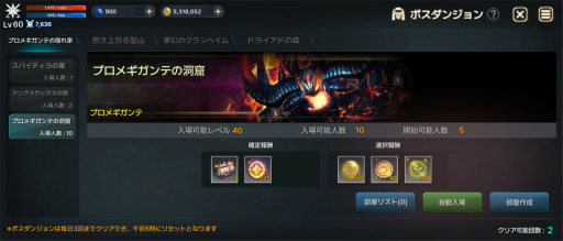 画像ギャラリー No.025のサムネイル画像 / 【PR】スマホ向けMMORPG「EOS -エコーオブソウル-」で事前登録を開始。PvPとギルド戦に特化した，バトル好きにガッチリ刺さるシステムを紹介
