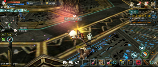 画像ギャラリー No.029のサムネイル画像 / 【PR】スマホ向けMMORPG「EOS -エコーオブソウル-」で事前登録を開始。PvPとギルド戦に特化した，バトル好きにガッチリ刺さるシステムを紹介