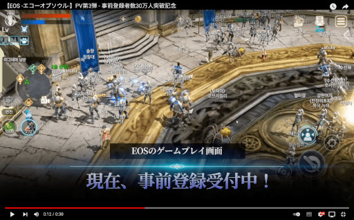 画像ギャラリー No.002のサムネイル画像 / 「EOS -エコーオブソウル-」，堀川りょうさんのサイン色紙プレゼントキャンペーンを開催