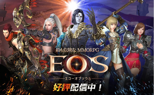 画像ギャラリー No.001のサムネイル画像 / 「EOS -エコーオブソウル-」，初のアップデートを実施。Twitterキャンペーンも開催に
