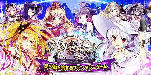 画像ギャラリー No.003のサムネイル画像 / さようなら2024年。サービス終了を告げたタイトルにもお別れを