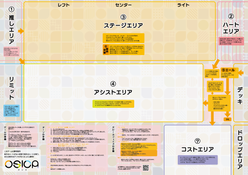 画像ギャラリー No.004のサムネイル画像 / 新作TCG「OSICA」，第1弾「ゆるキャン△」が7月15日発売。第2弾「小林さんちのメイドラゴンS」も