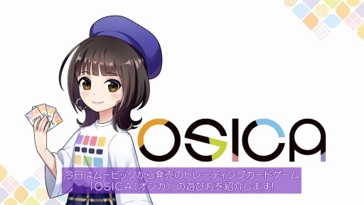 画像ギャラリー No.009のサムネイル画像 / 「OSICA」第6弾“ダンジョンに出会いを求めるのは 間違っているだろうかIV”12月23日発売