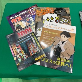 画像ギャラリー No.003のサムネイル画像 / 次に遊びたいマーダーミステリーはどれ？ 「ゲームマーケット2022春」で見つけた新作をピックアップして紹介