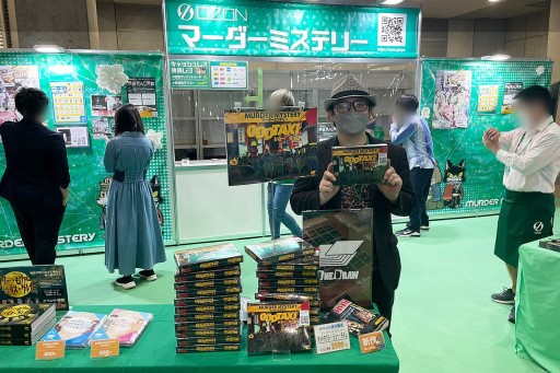 画像ギャラリー No.009のサムネイル画像 / 次に遊びたいマーダーミステリーはどれ？ 「ゲームマーケット2022春」で見つけた新作をピックアップして紹介